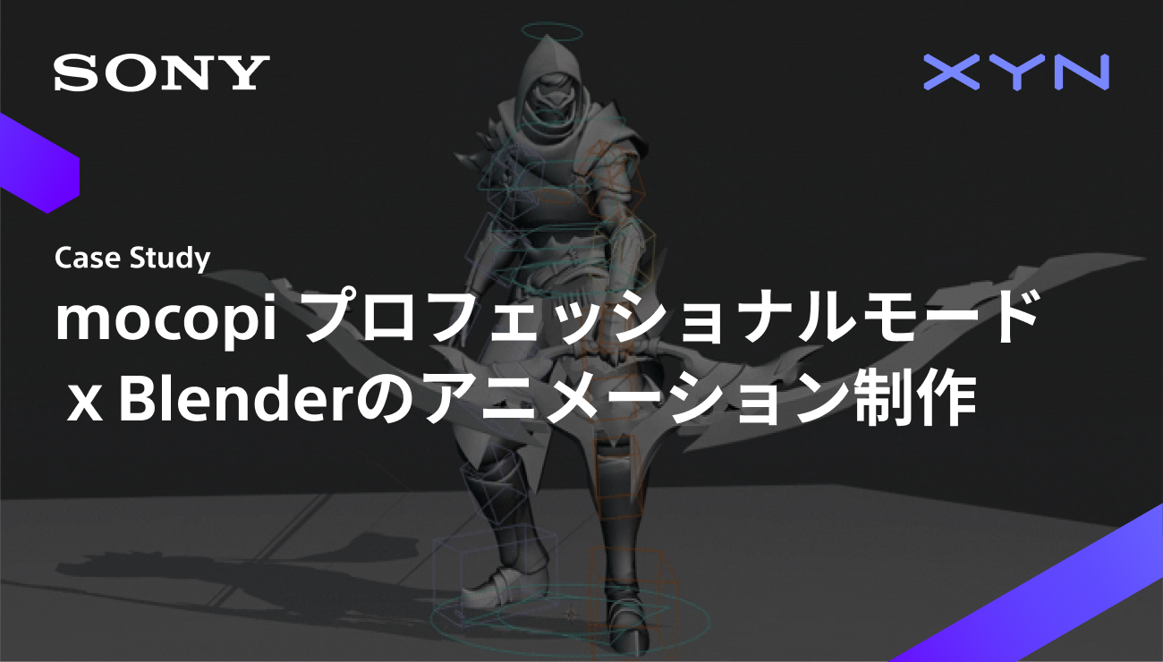 mocopi VRアプリ｜製品｜XYN Web Portal Site